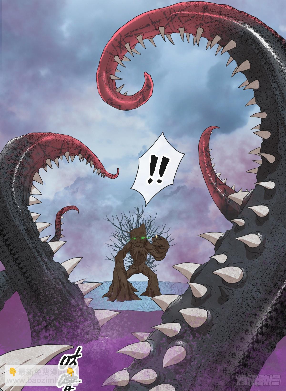 哦豁要完了(1/2)-第22话