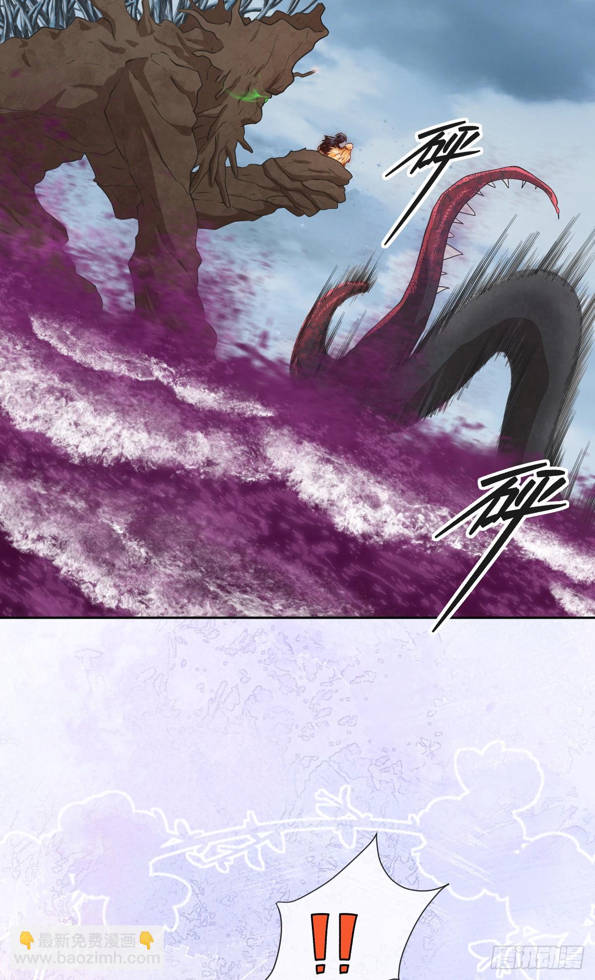 哦豁要完了(1/2)-第22话