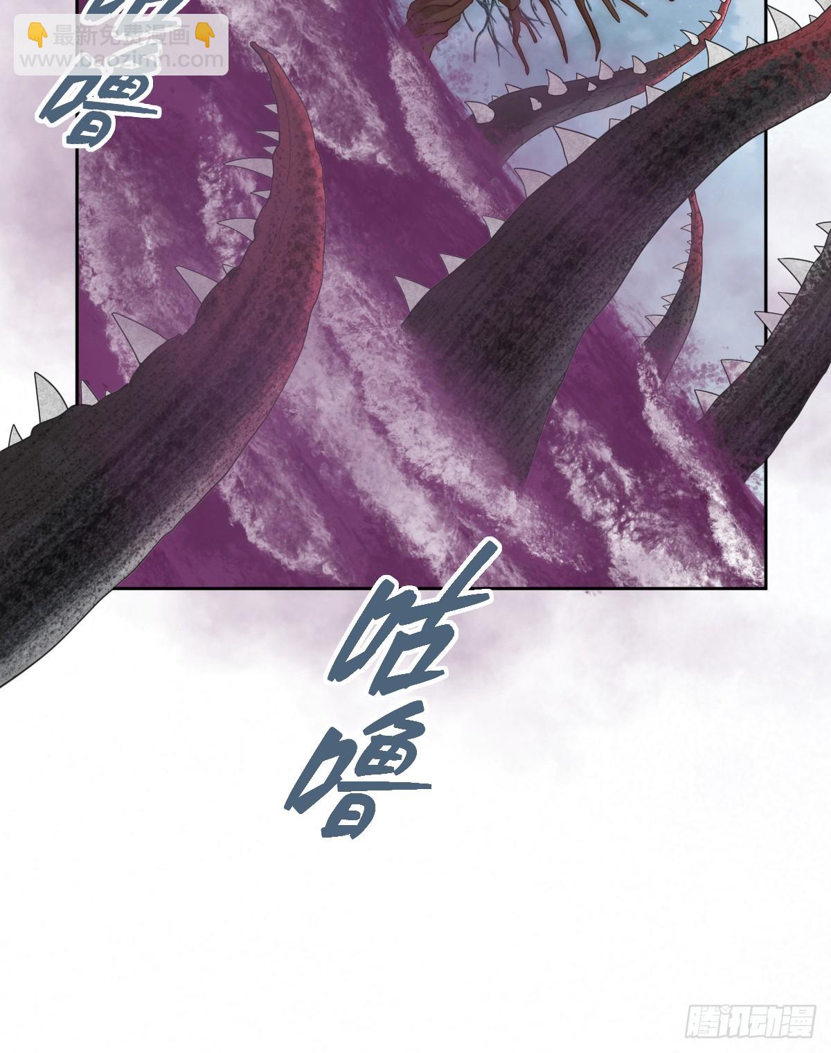 哦豁要完了(1/2)-第22话