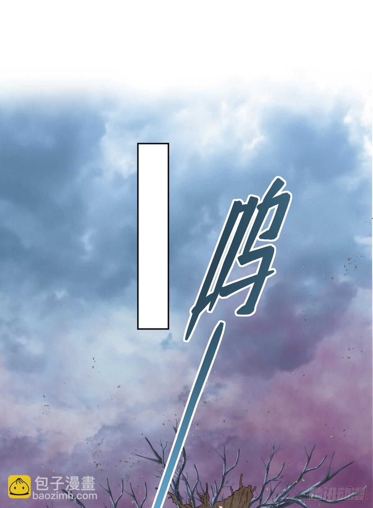 哦豁要完了(1/2)-第22话