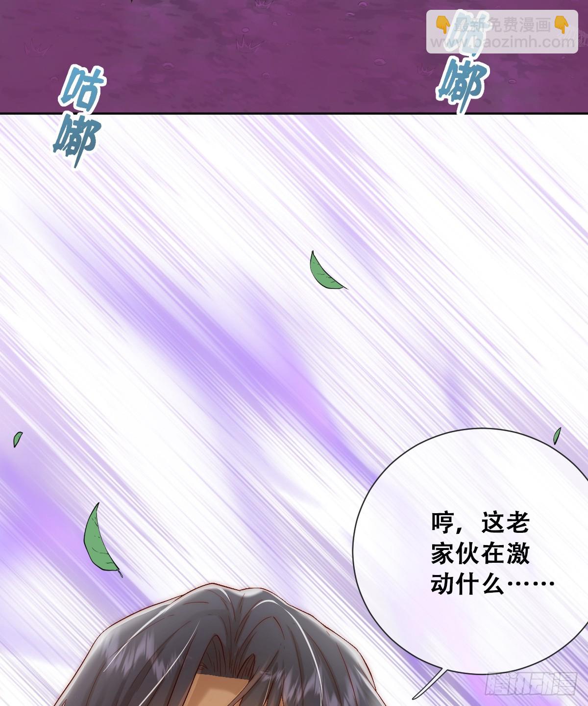 哦豁要完了(1/2)-第22话