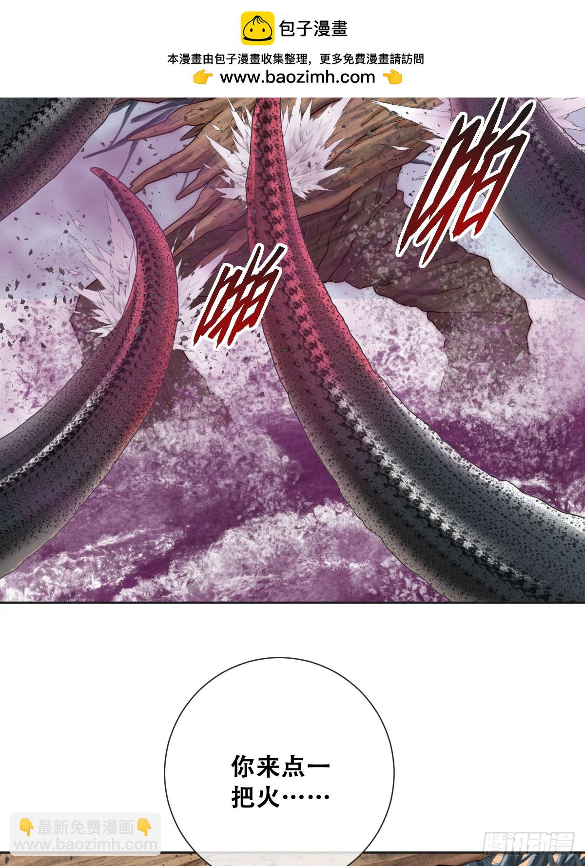 最后的半神树人(1/2)-第24话