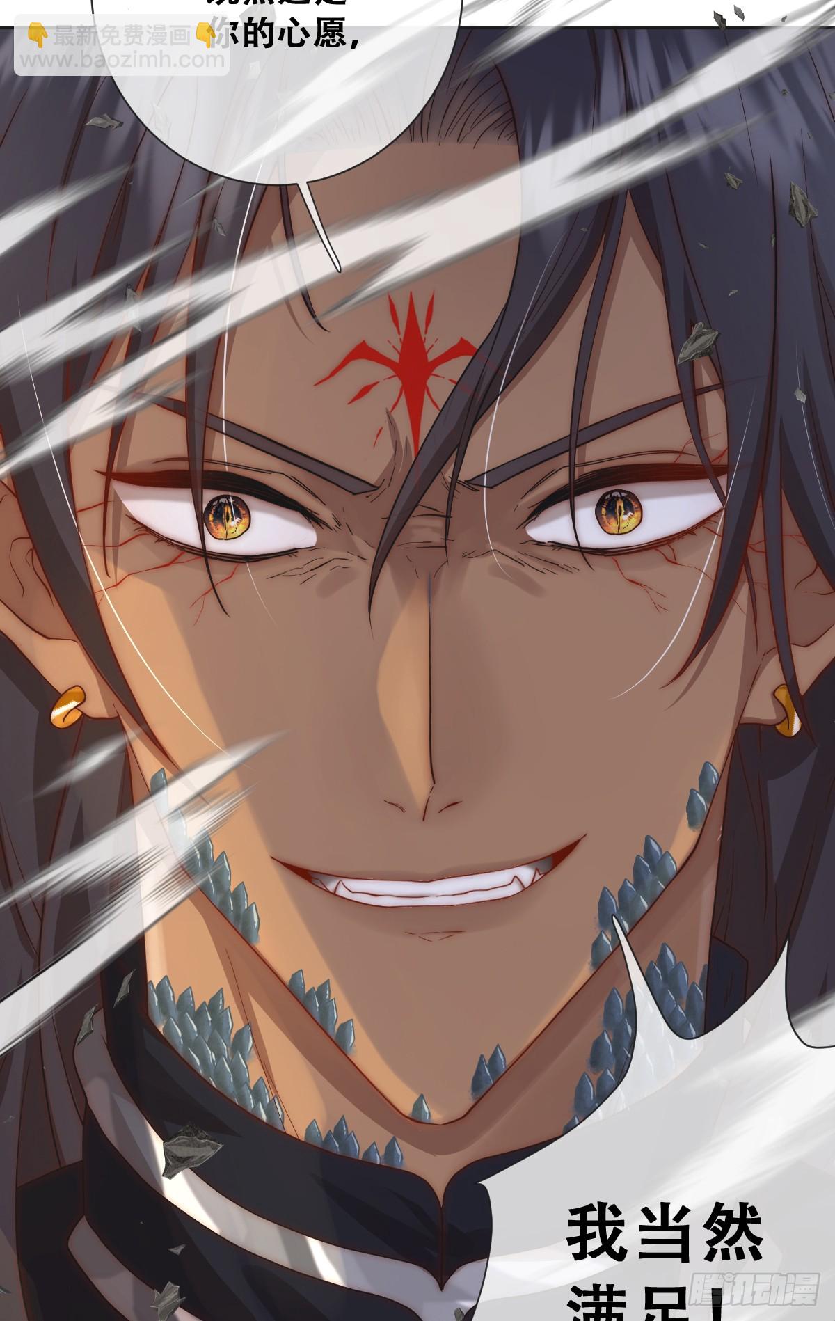 最后的半神树人(1/2)-第24话