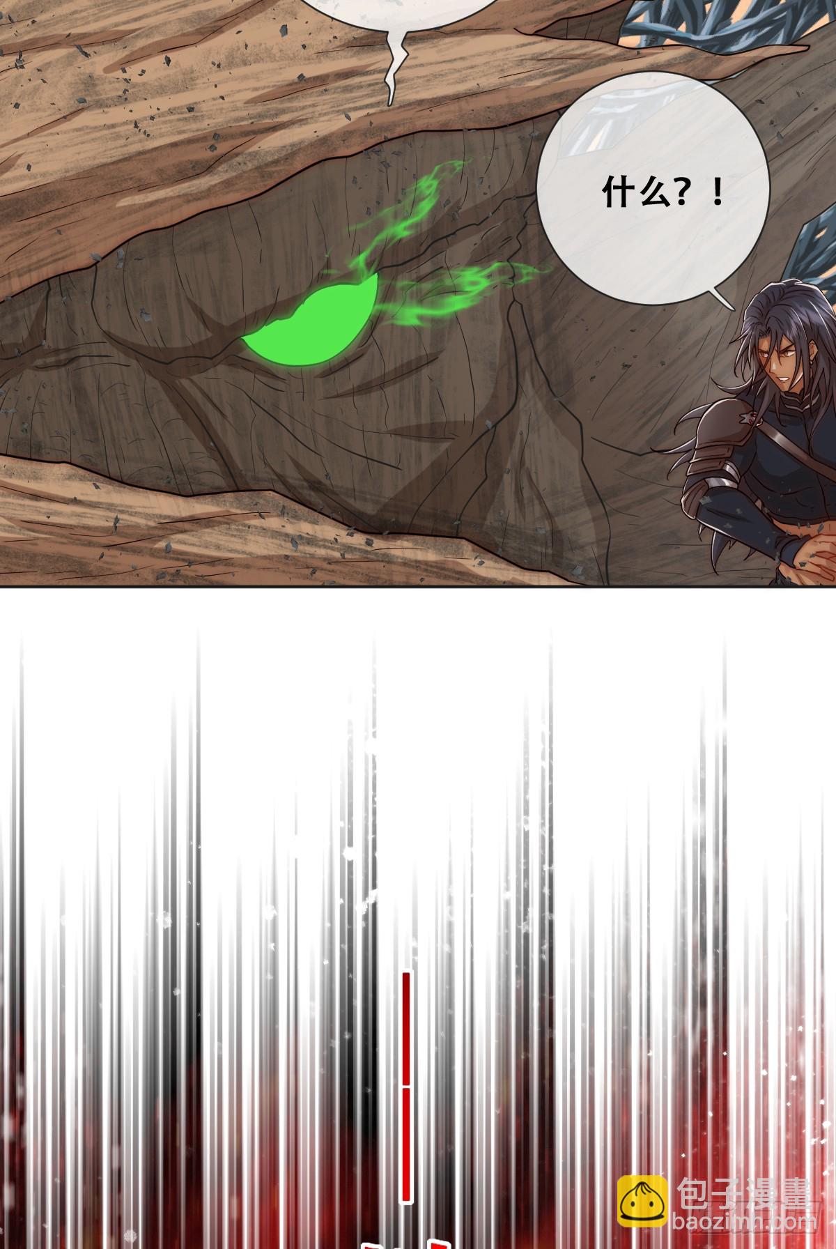 最后的半神树人(1/2)-第24话