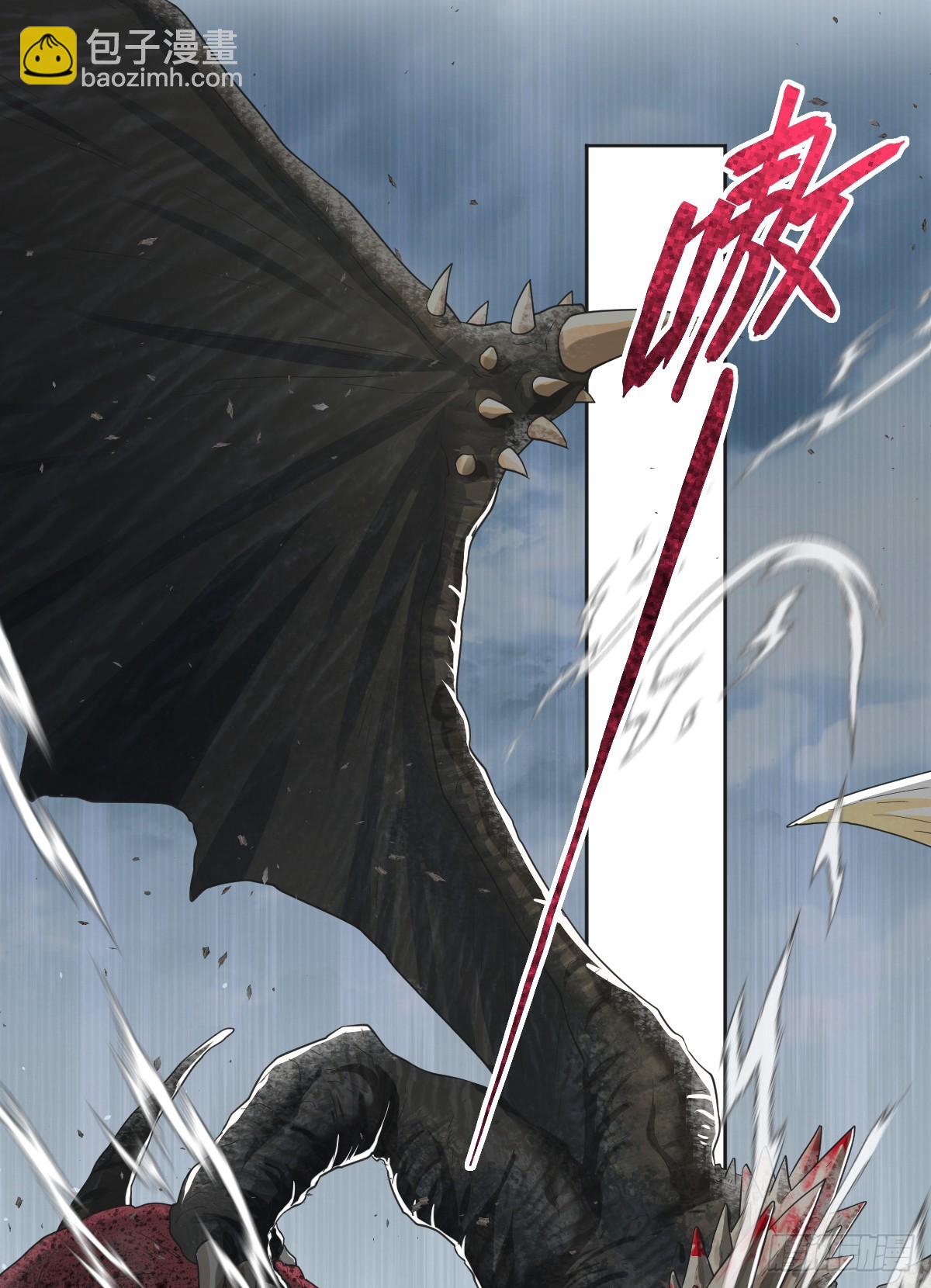 最后的半神树人(1/2)-第24话