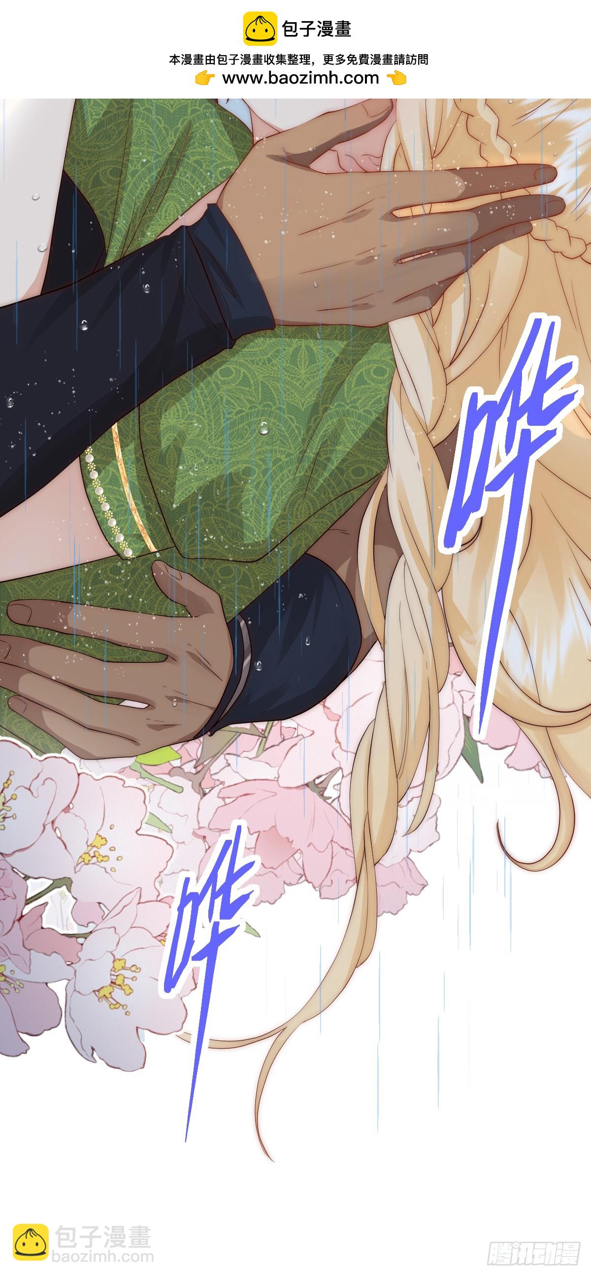 一颗亮晶晶的种子-第26话