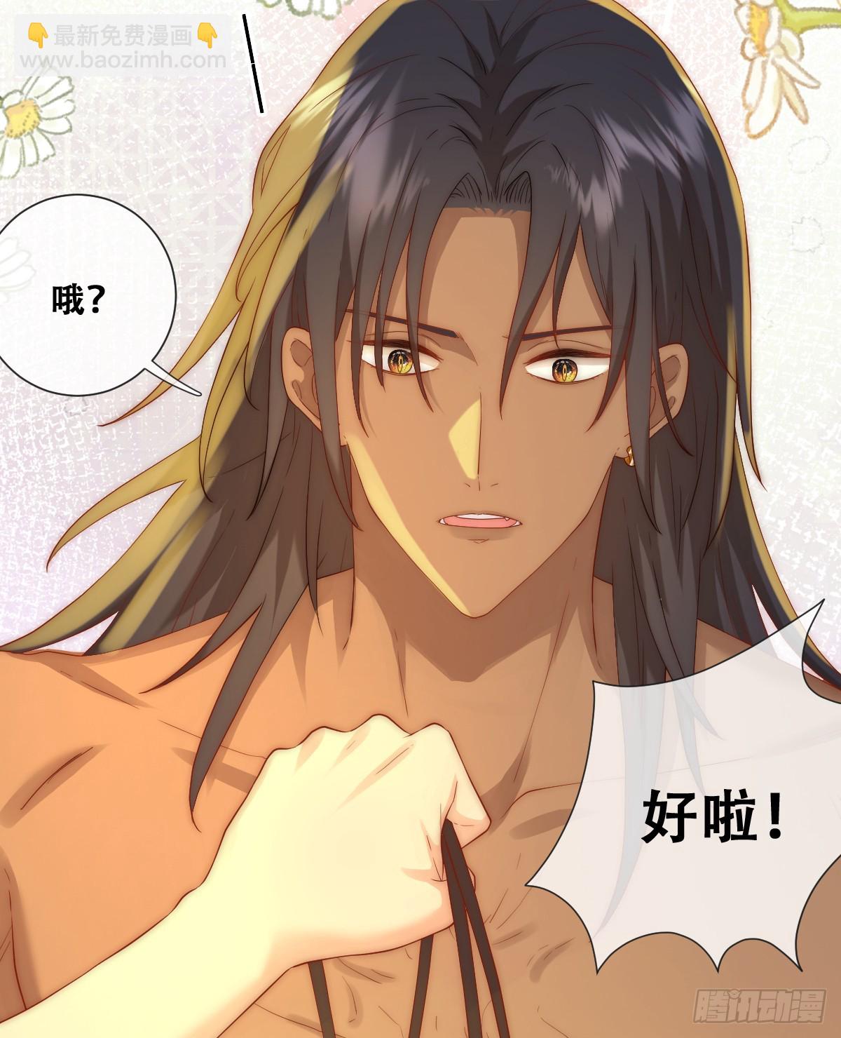 一颗亮晶晶的种子-第26话