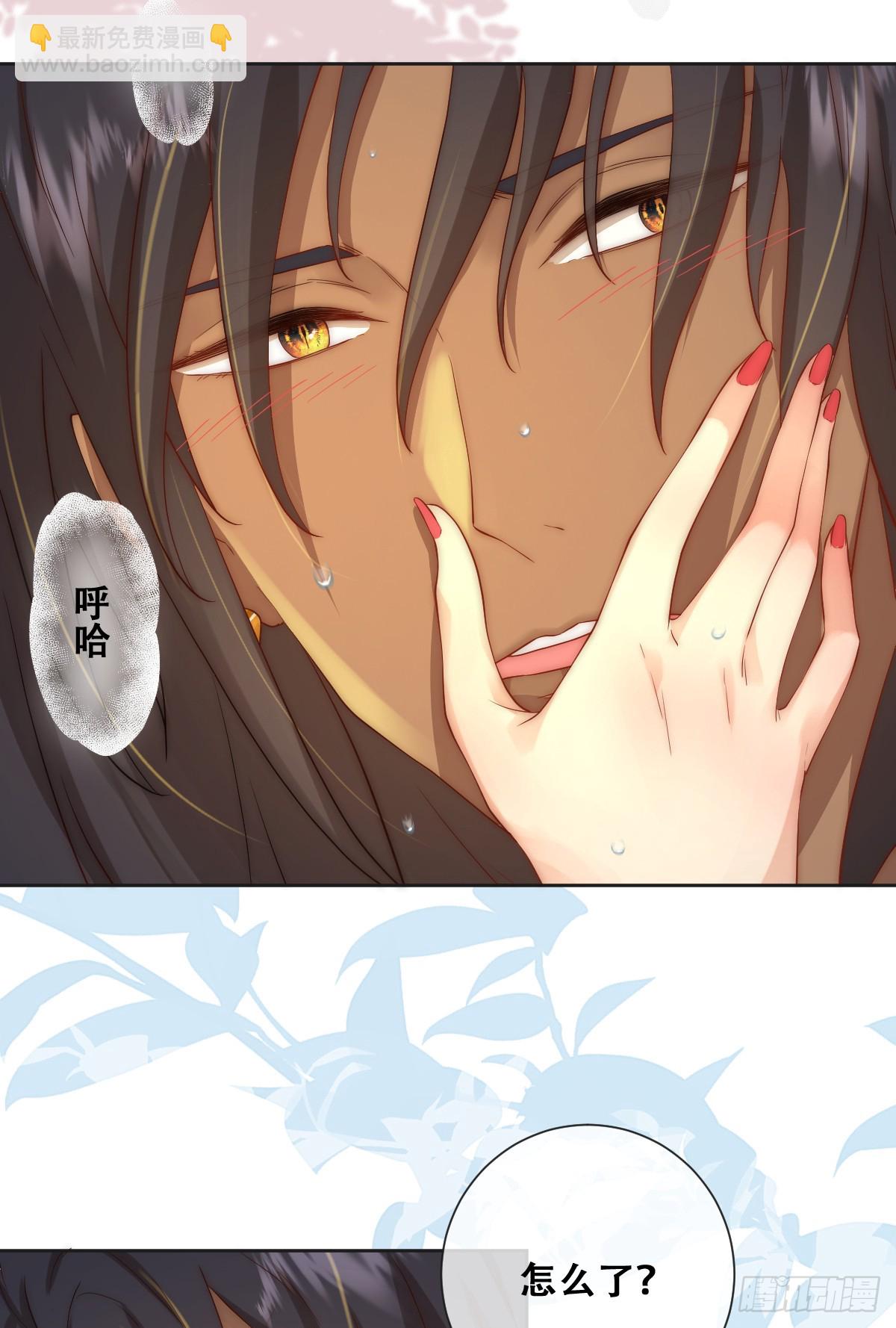 一颗亮晶晶的种子-第26话