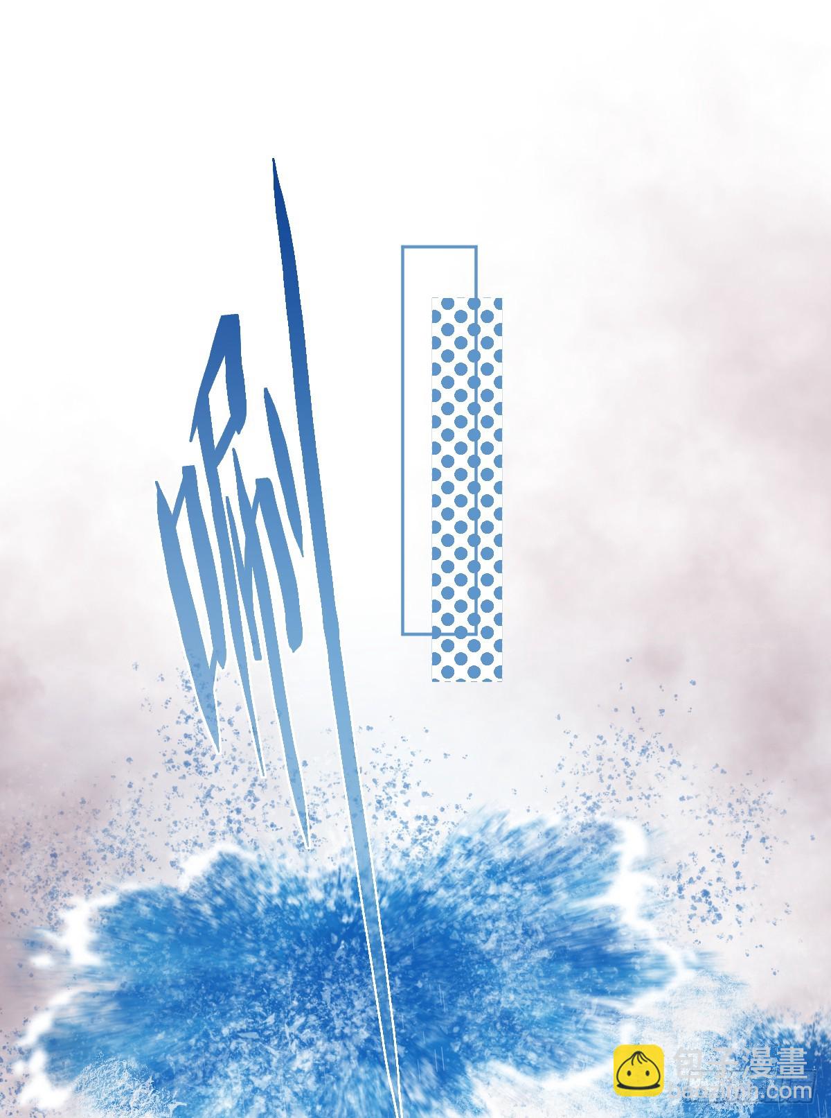 一颗亮晶晶的种子-第26话