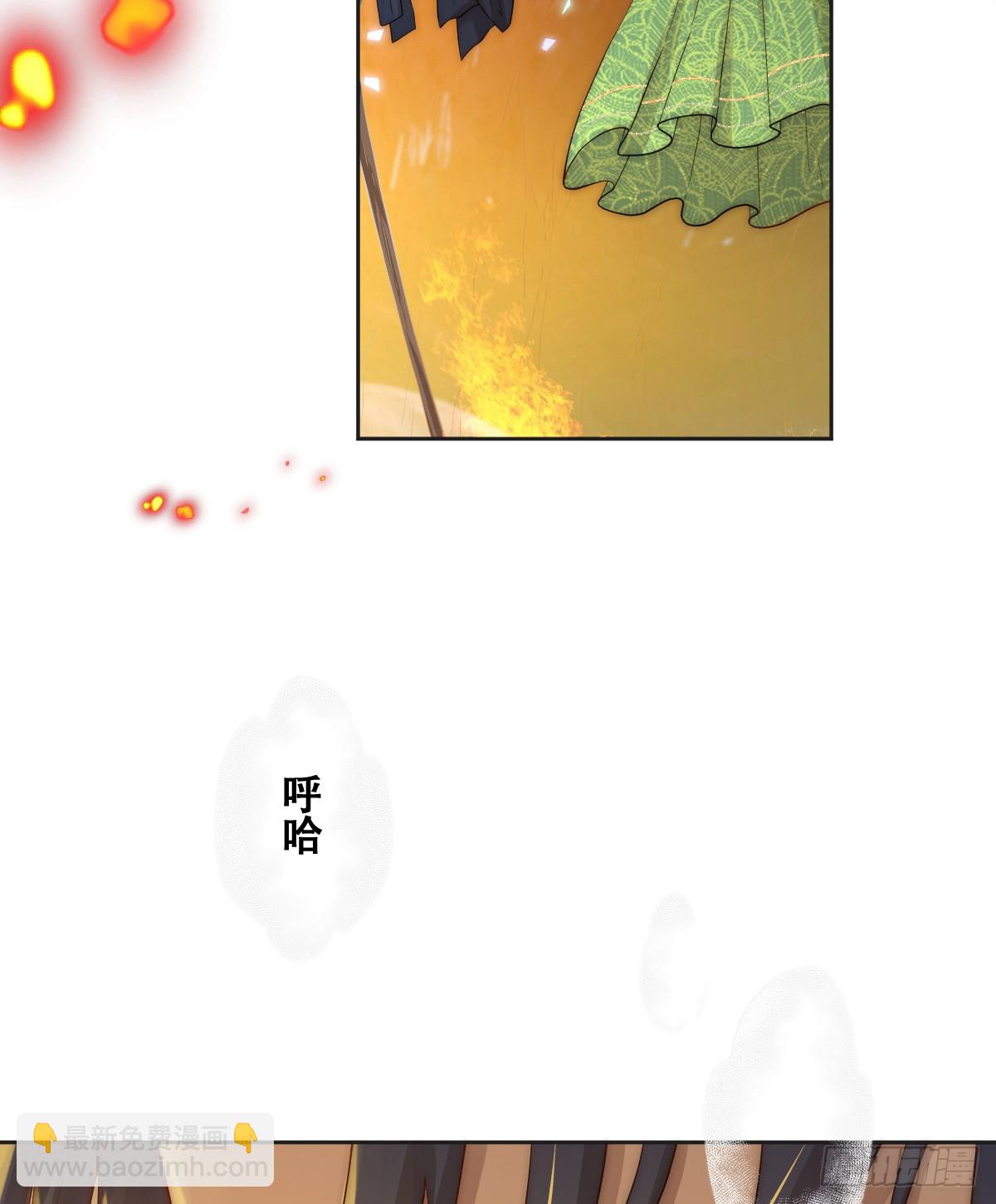 一颗亮晶晶的种子-第26话