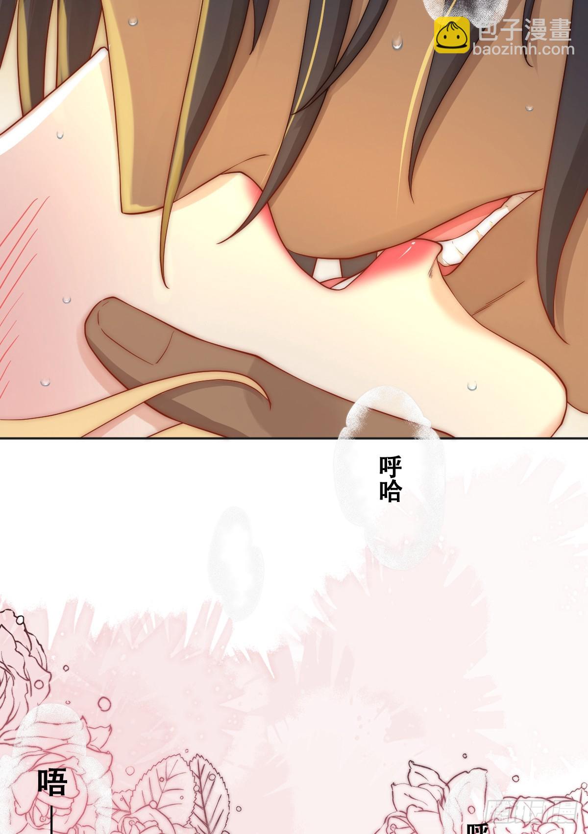 一颗亮晶晶的种子-第26话