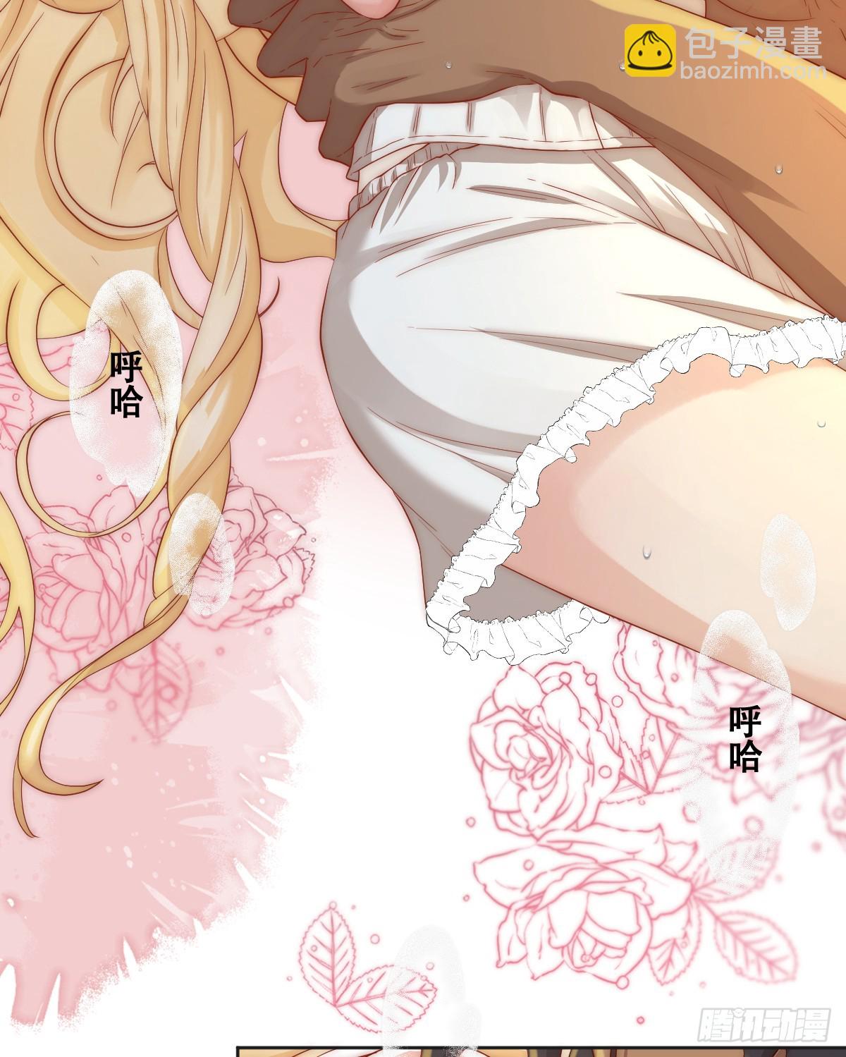 一颗亮晶晶的种子-第26话