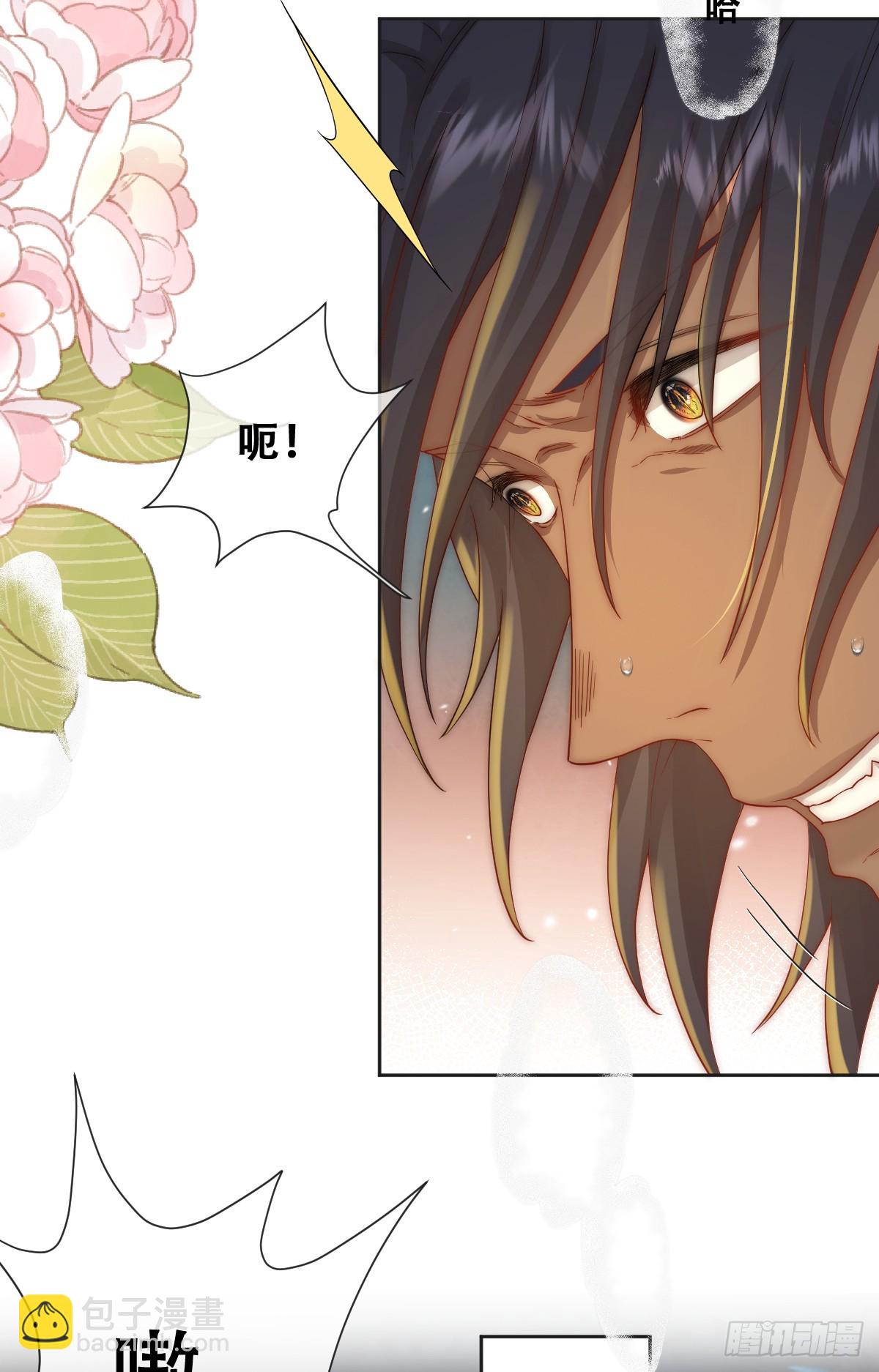 一颗亮晶晶的种子-第26话