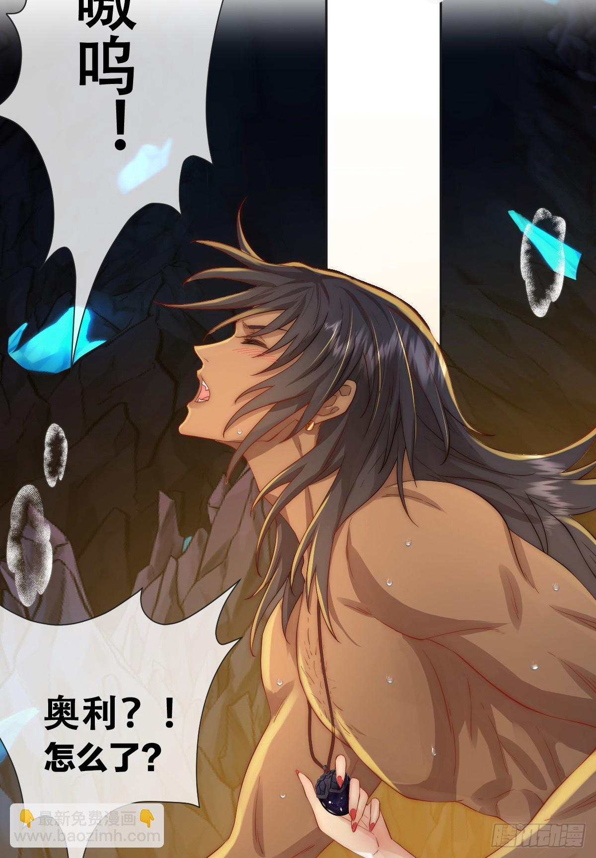 一颗亮晶晶的种子-第26话