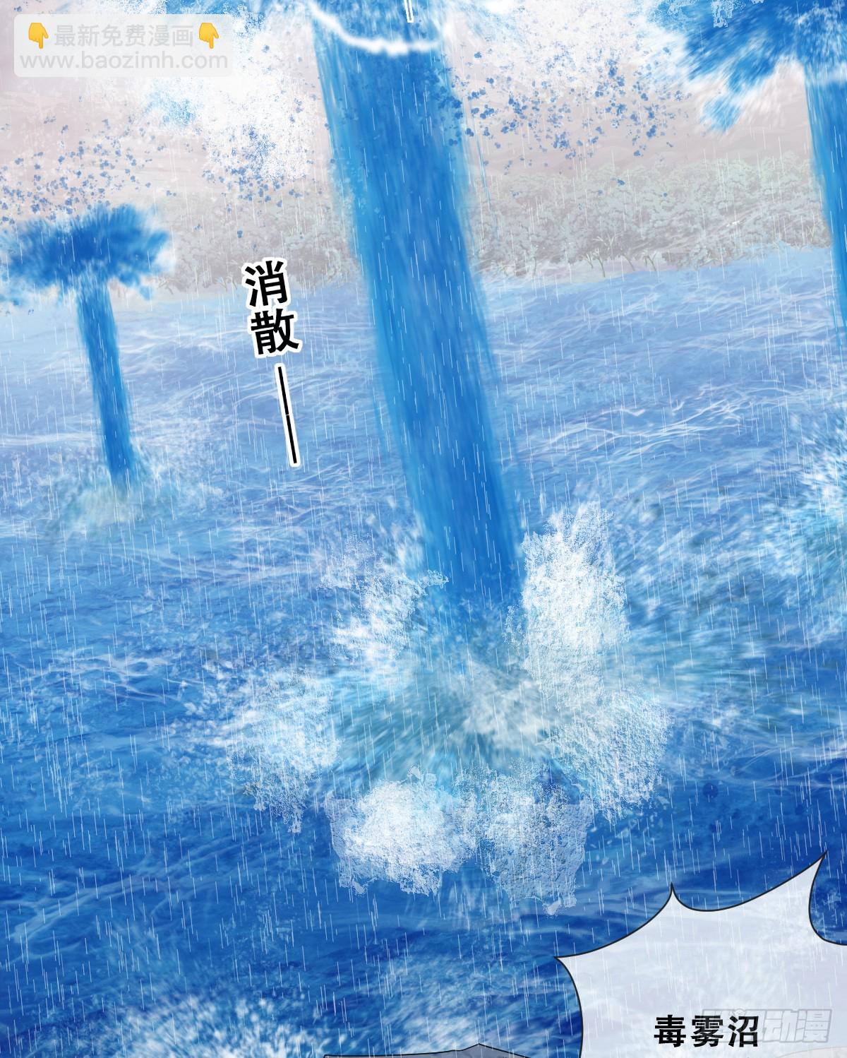 一颗亮晶晶的种子-第26话