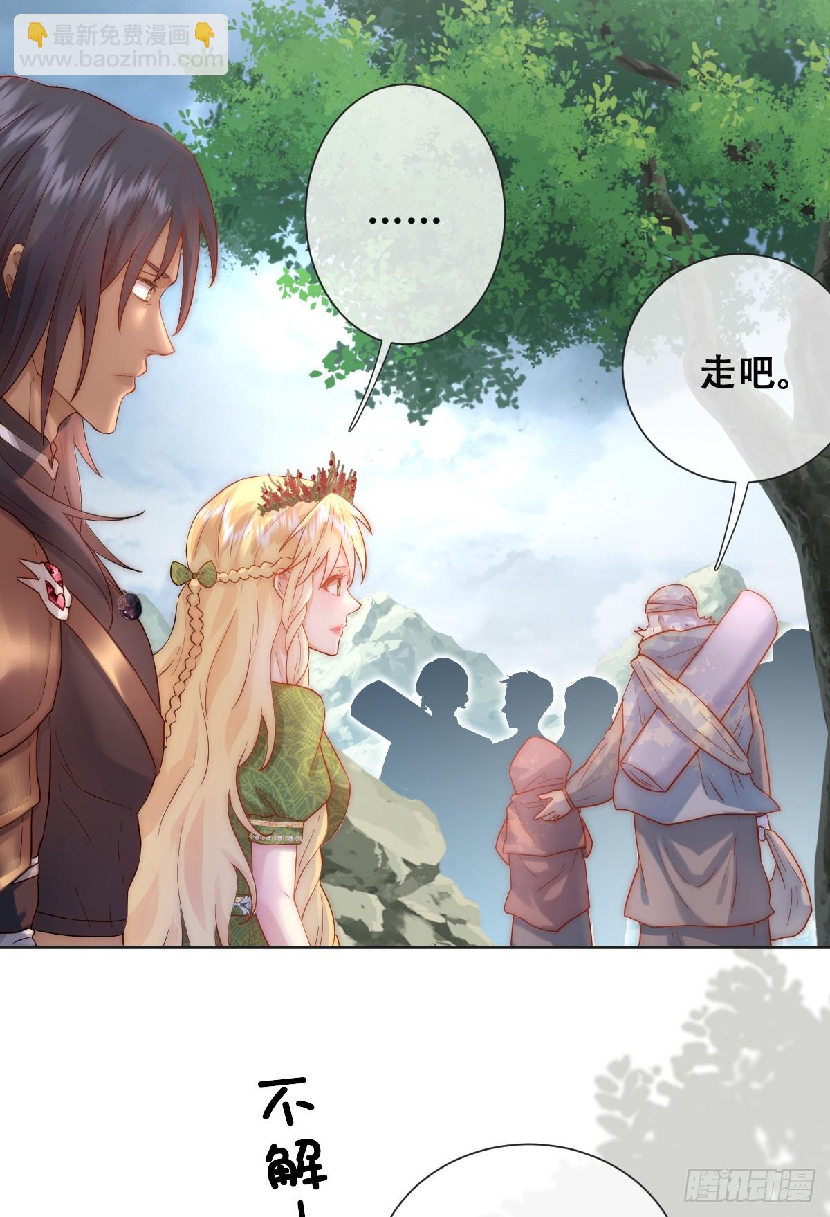 只有一张床(1/2)-第28话