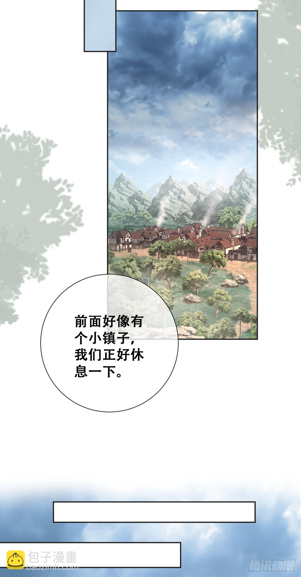 只有一张床(1/2)-第28话