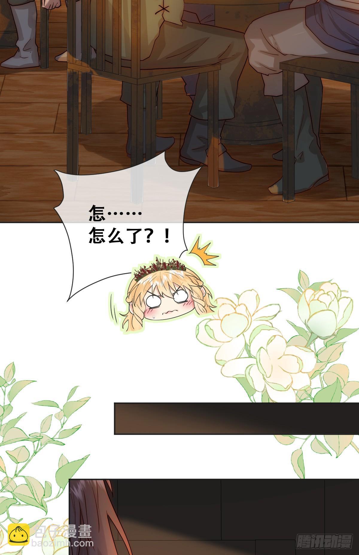 只有一张床(1/2)-第28话