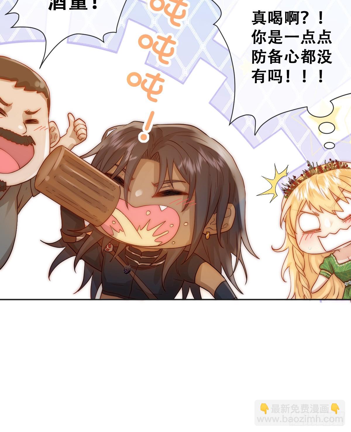 只有一张床(1/2)-第28话