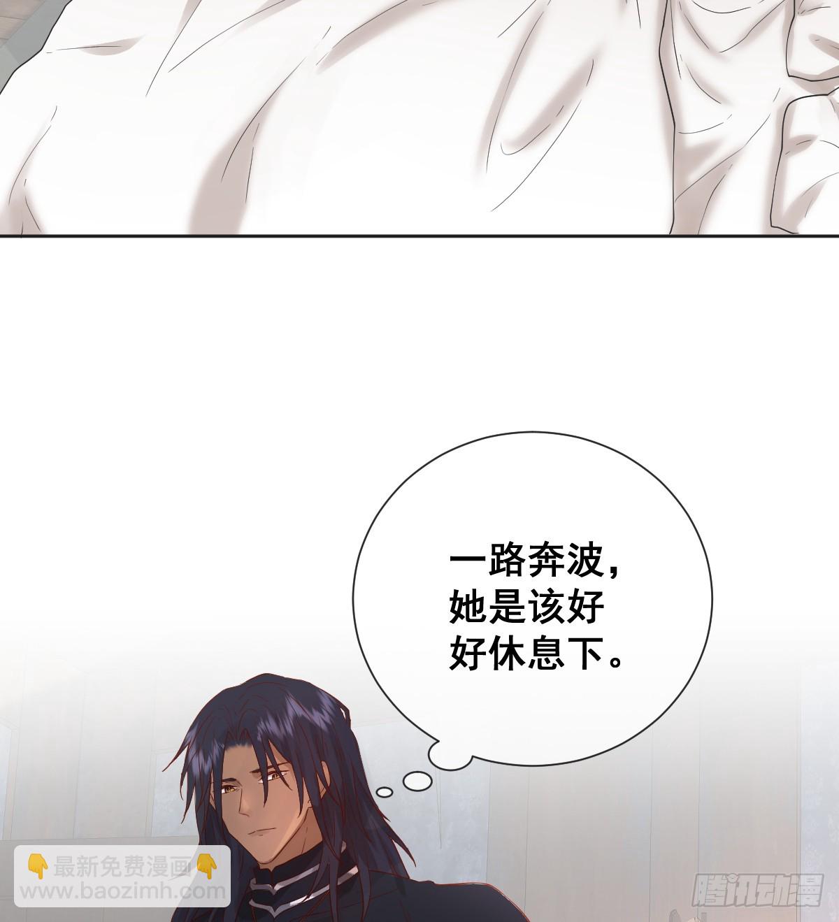 只有一张床(1/2)-第28话