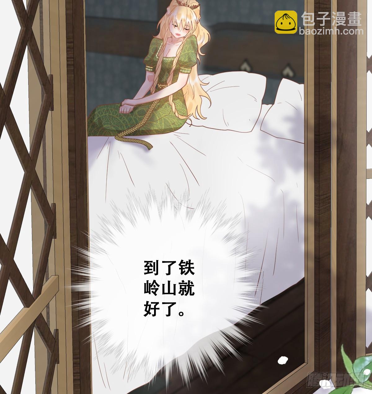 只有一张床(1/2)-第28话