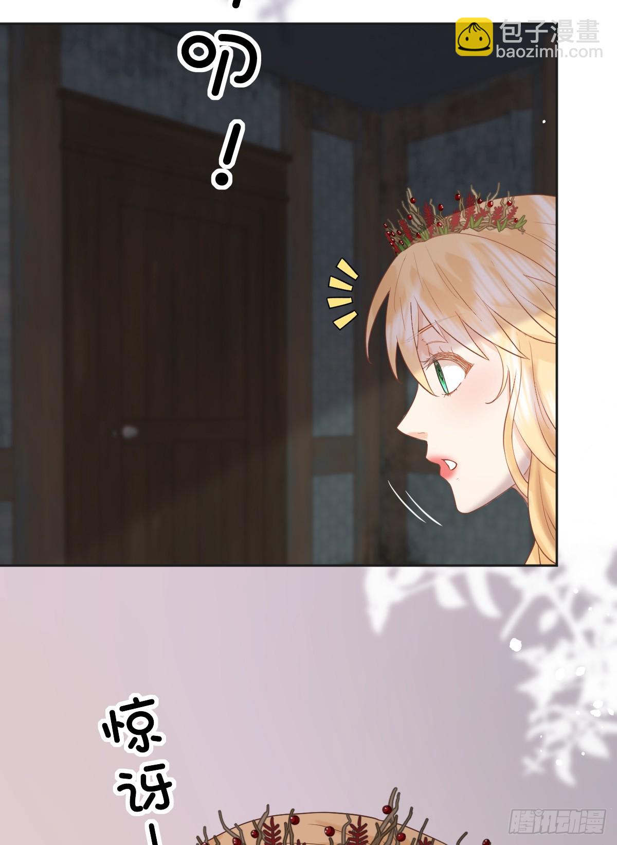 只有一张床(1/2)-第28话