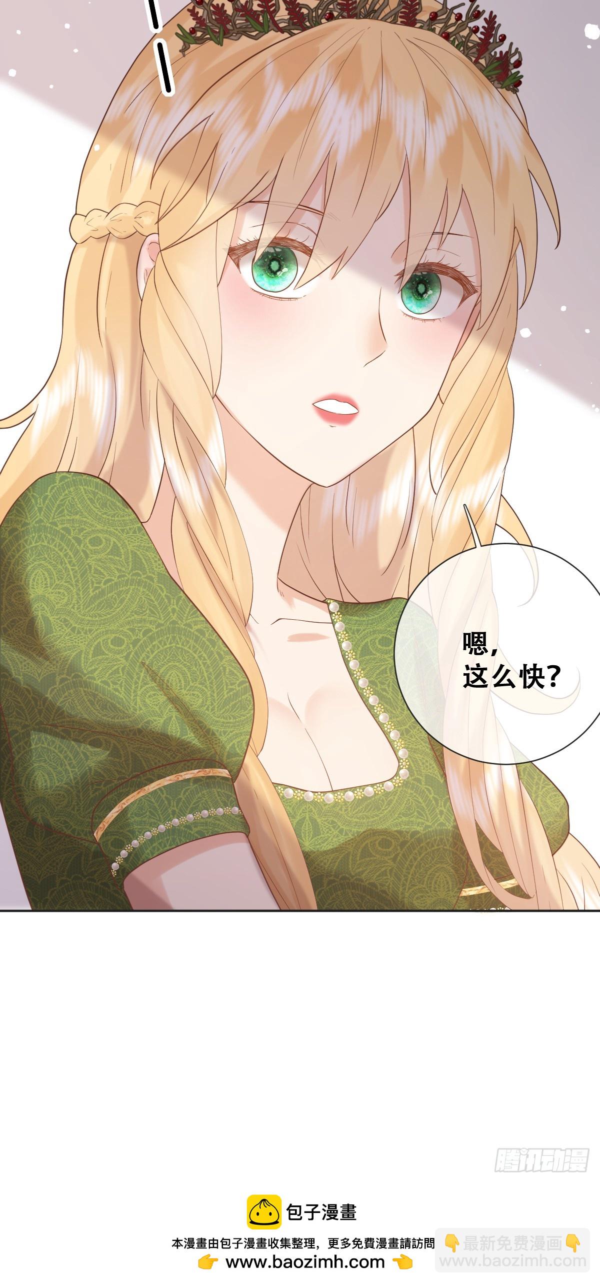 只有一张床(1/2)-第28话