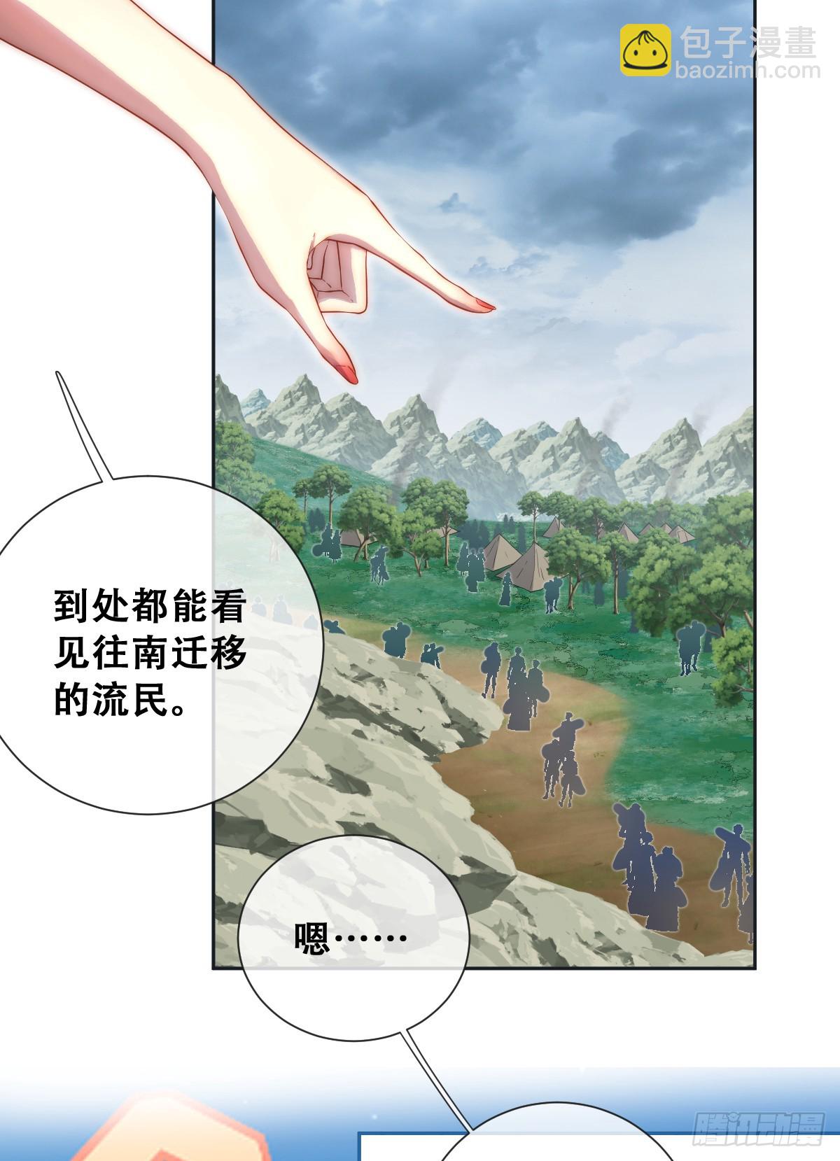 只有一张床(1/2)-第28话