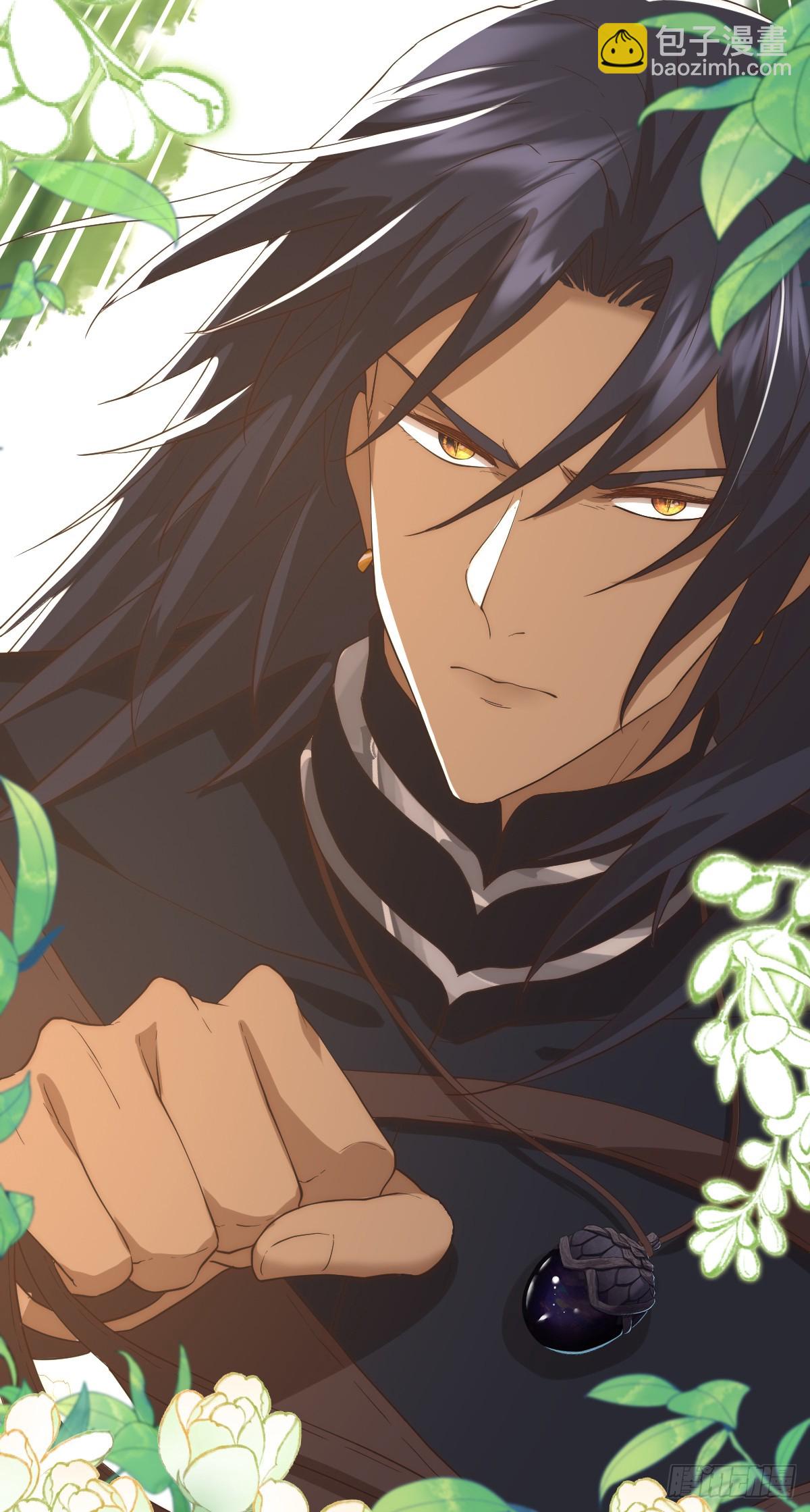 声名狼藉的贵族？-第32话