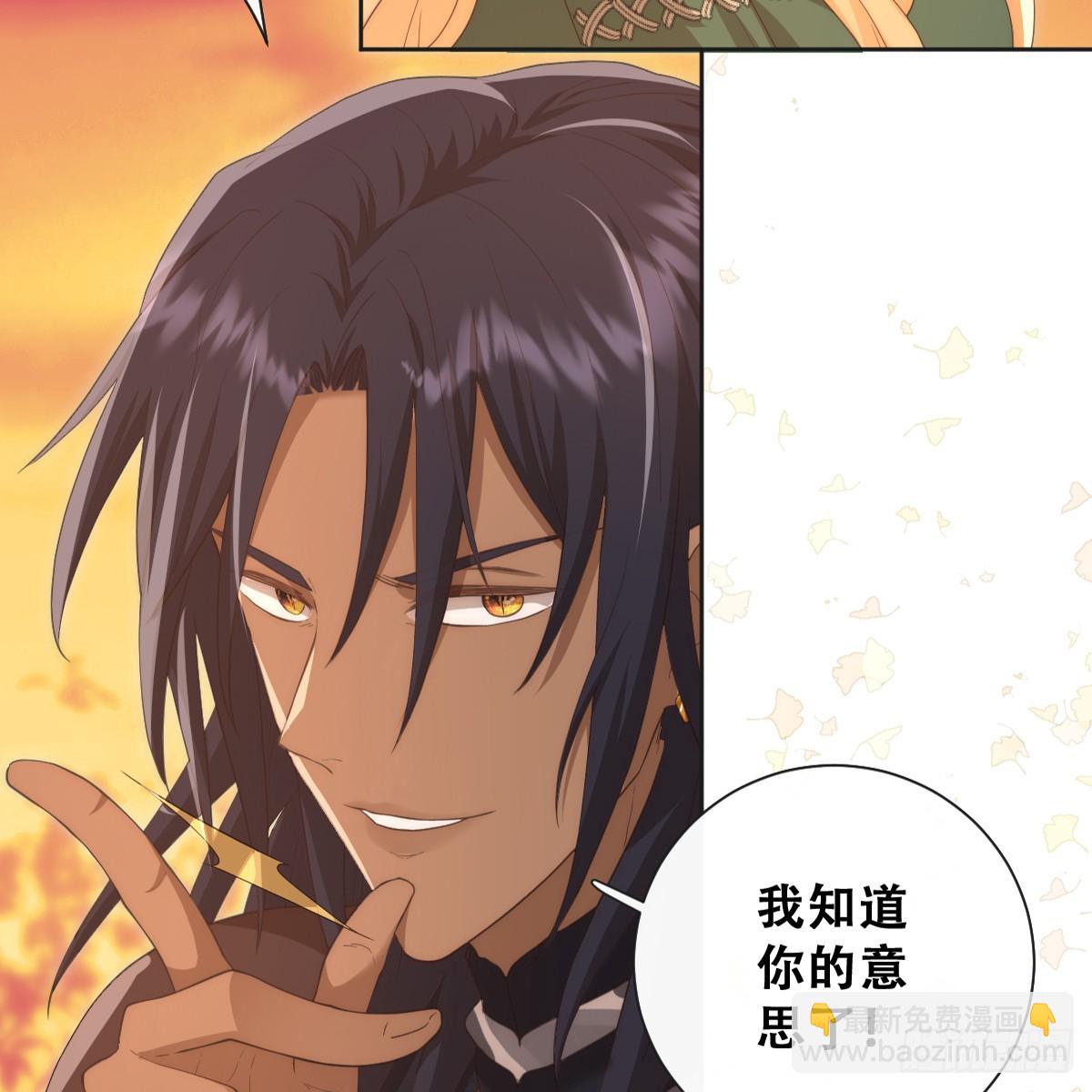 英俊的矮人王子-第34话