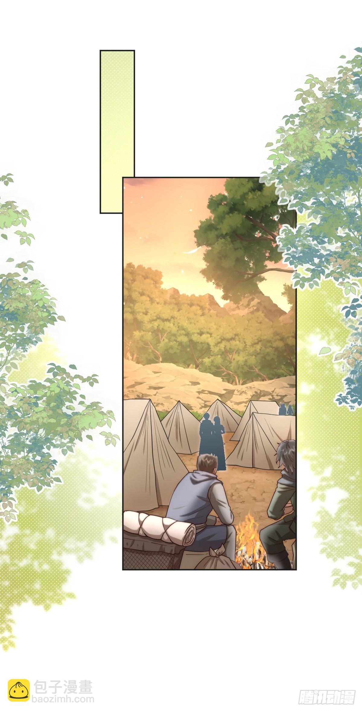 英俊的矮人王子-第34话