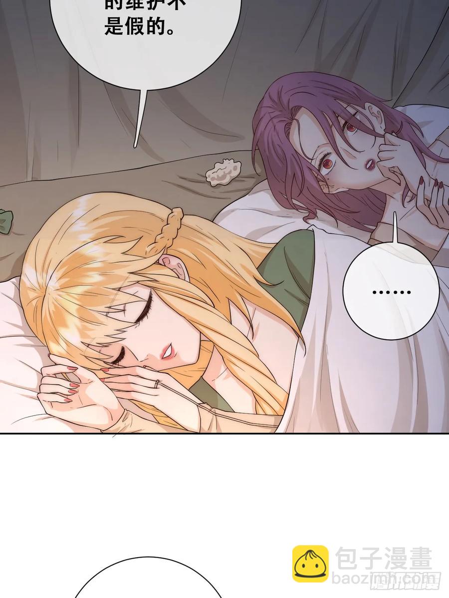 请相信我！(1/2)-第36话