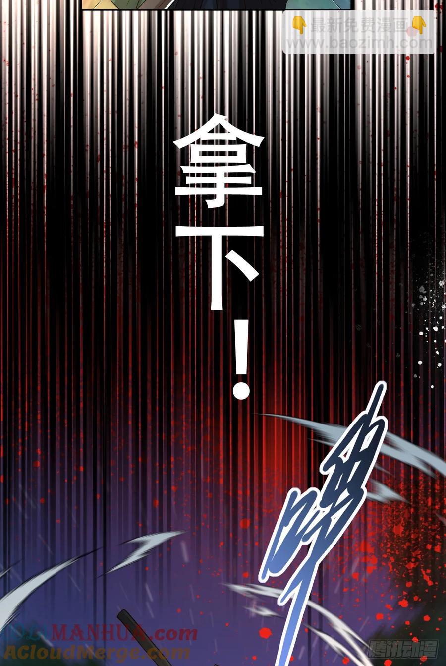 请相信我！(1/2)-第36话