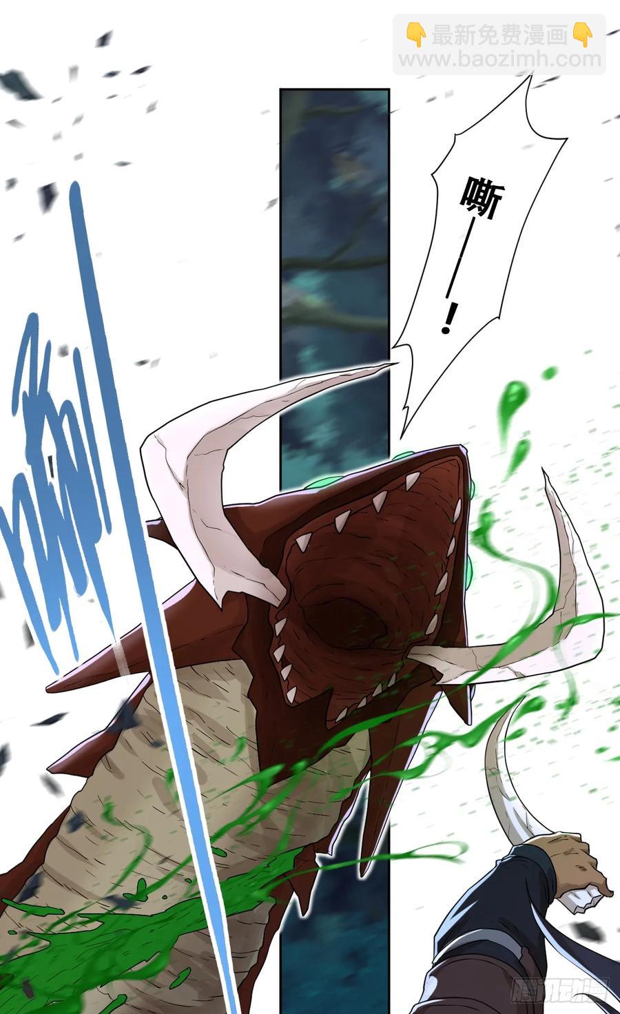 王女登基，血色婚礼-第38话