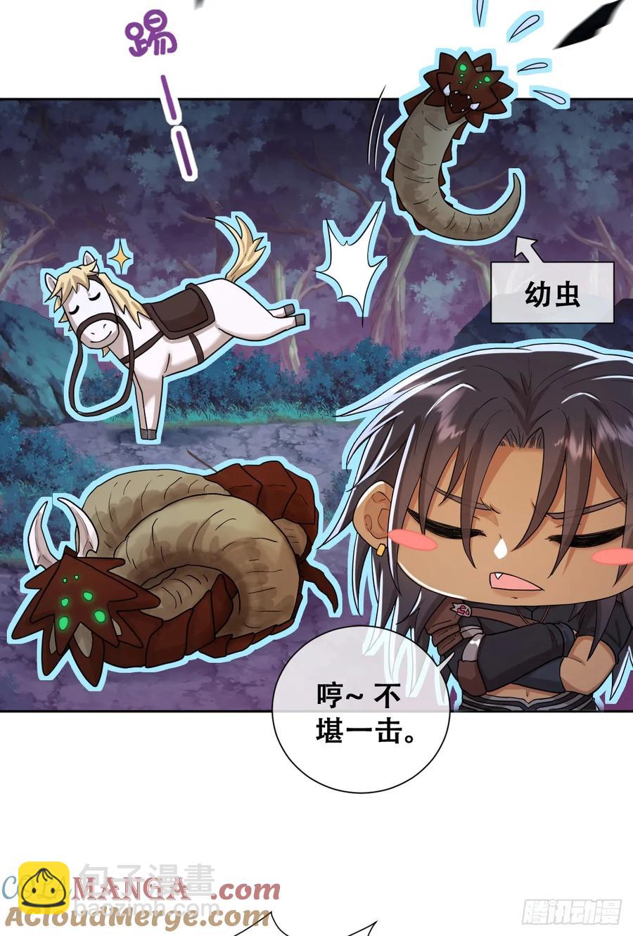 王女登基，血色婚礼-第38话