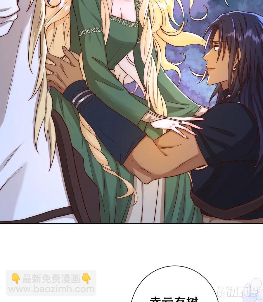 王女登基，血色婚礼-第38话