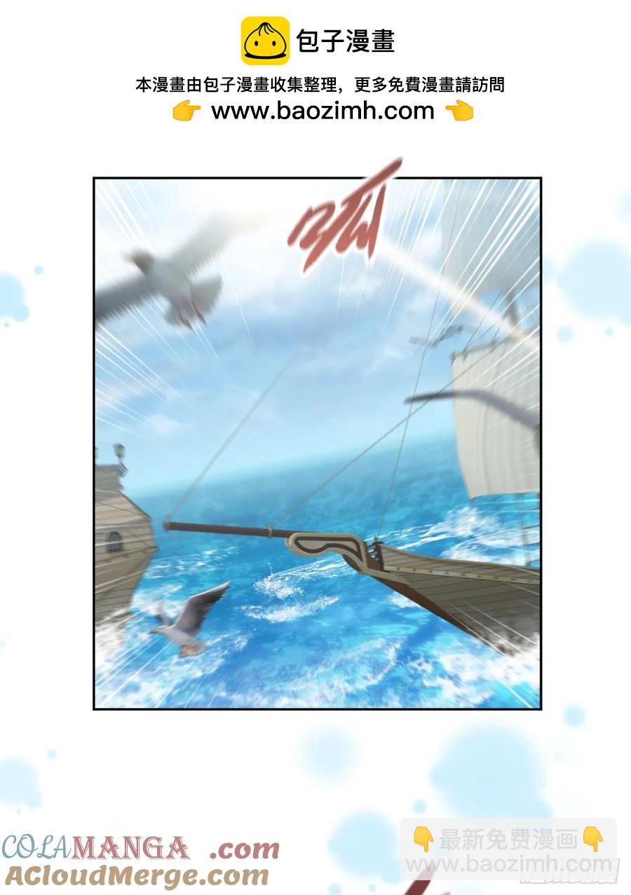 王女登基，血色婚礼-第38话