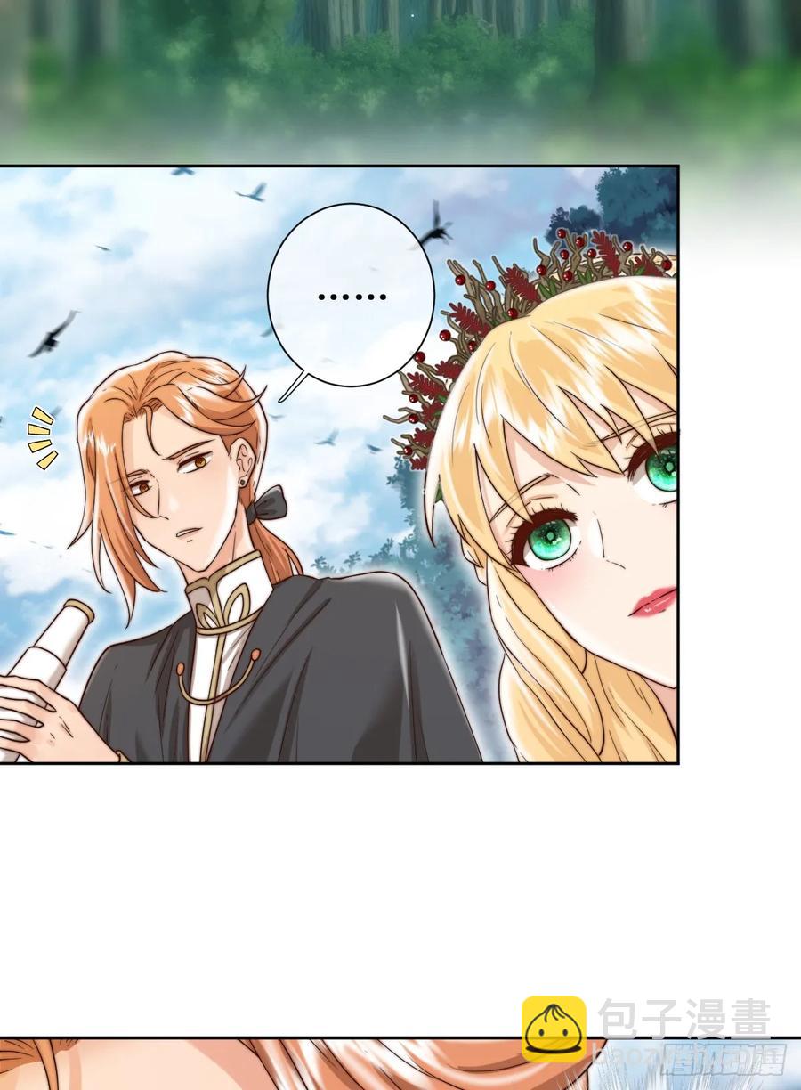 沼泽庇护所-第40话