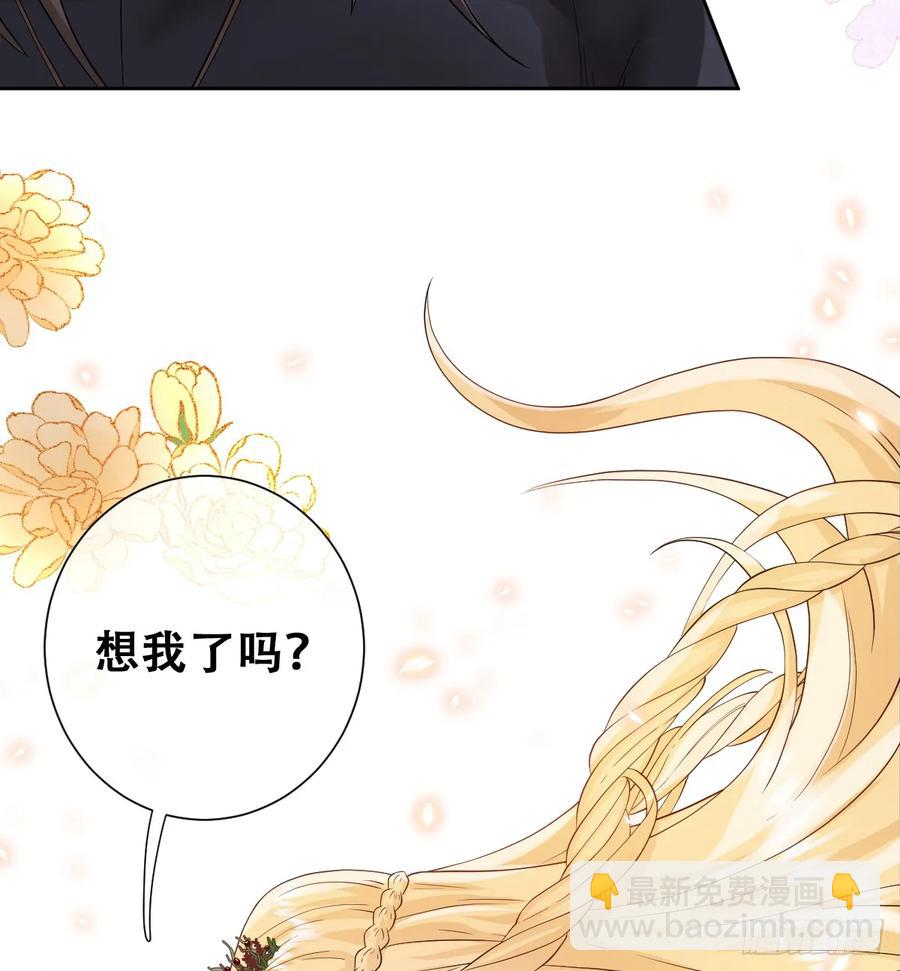 捡回野生小矮子(1/2)-第42话