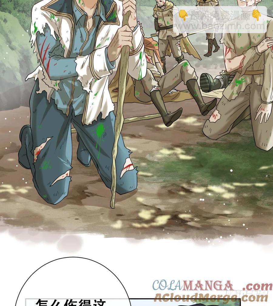 捡回野生小矮子(1/2)-第42话