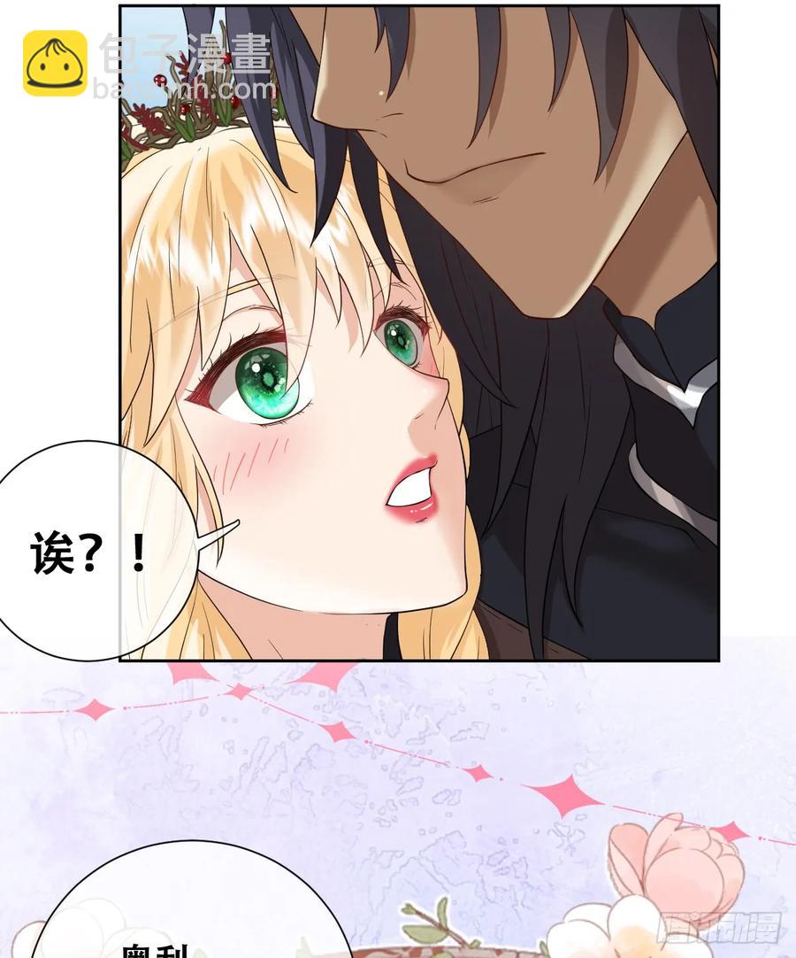 捡回野生小矮子(1/2)-第42话