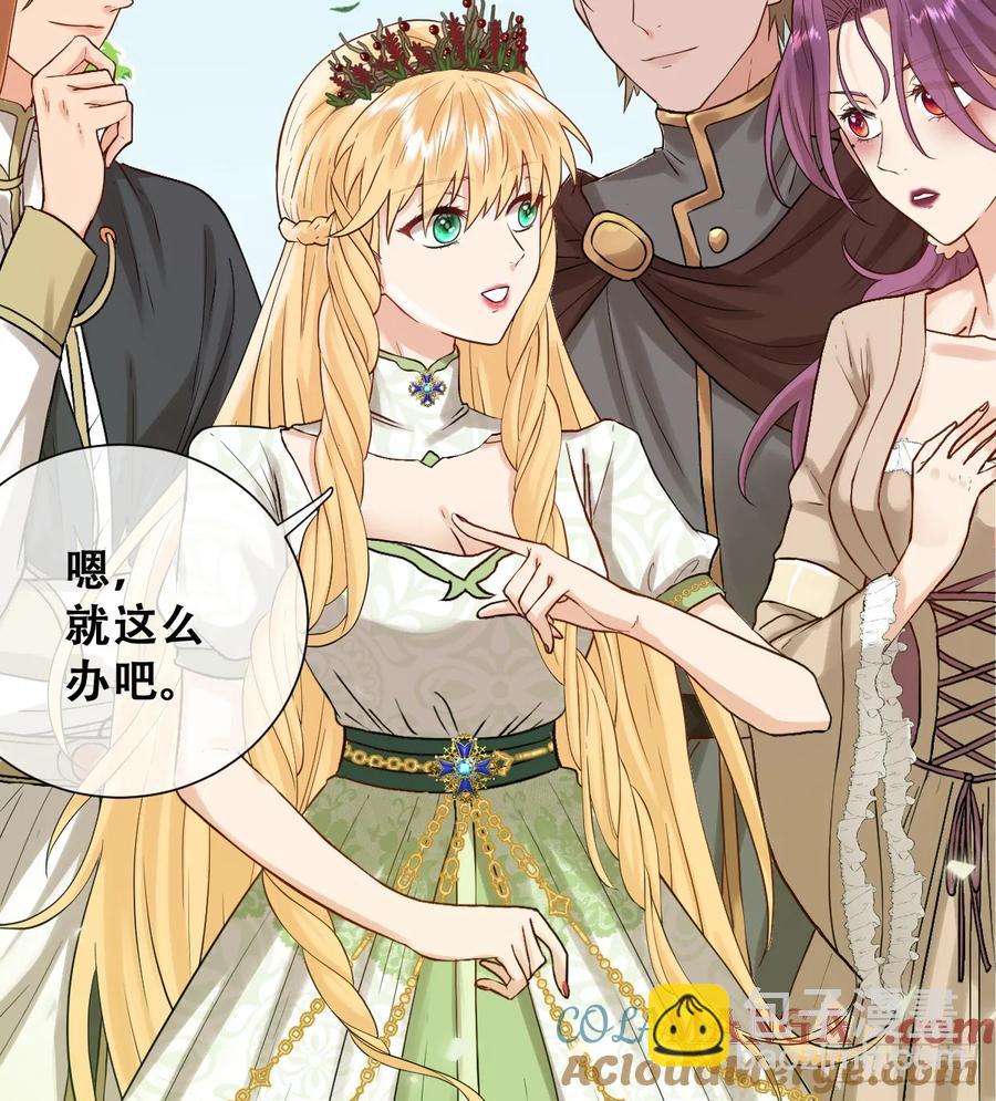 和我回黑岩洞穴！(1/2)-第44话