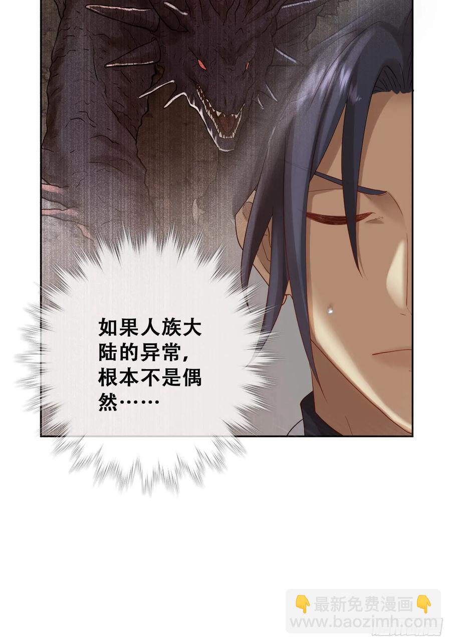 和我回黑岩洞穴！(1/2)-第44话