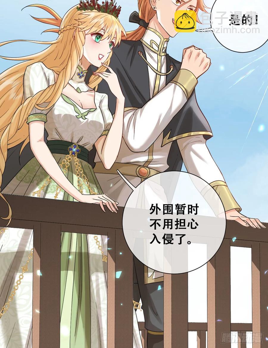 和我回黑岩洞穴！(1/2)-第44话