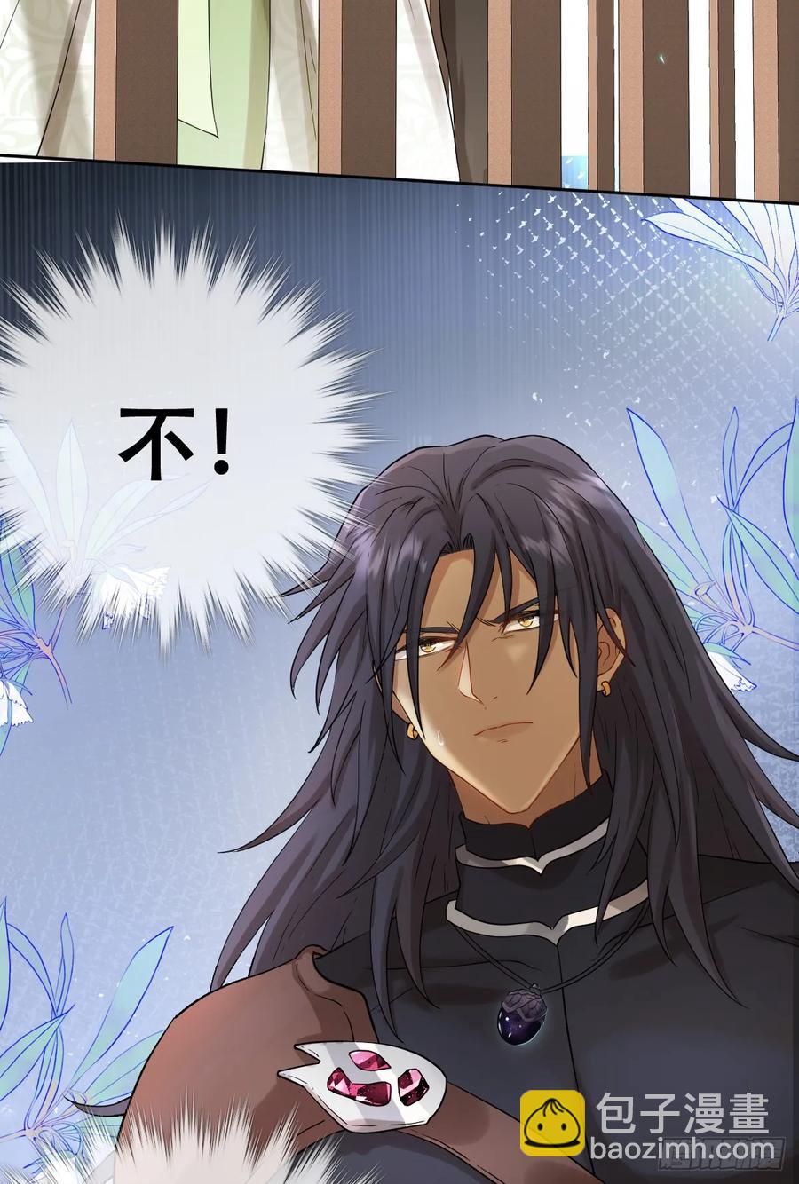 和我回黑岩洞穴！(1/2)-第44话