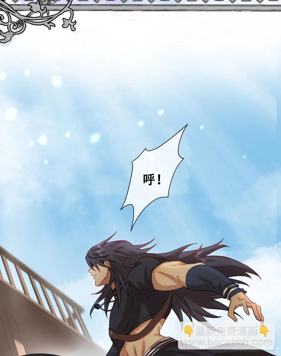 和我回黑岩洞穴！(1/2)-第44话