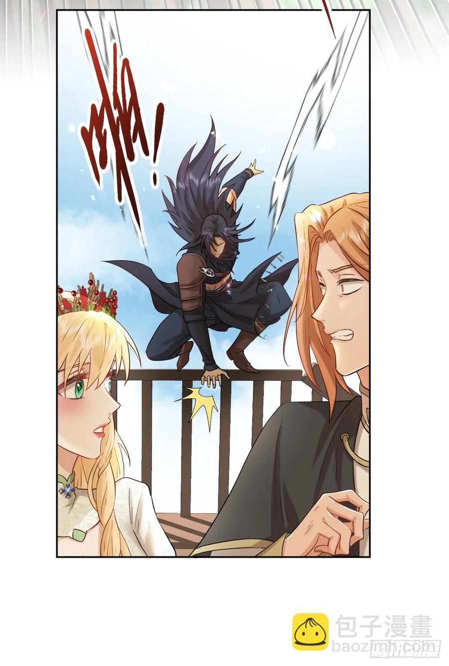 和我回黑岩洞穴！(1/2)-第44话