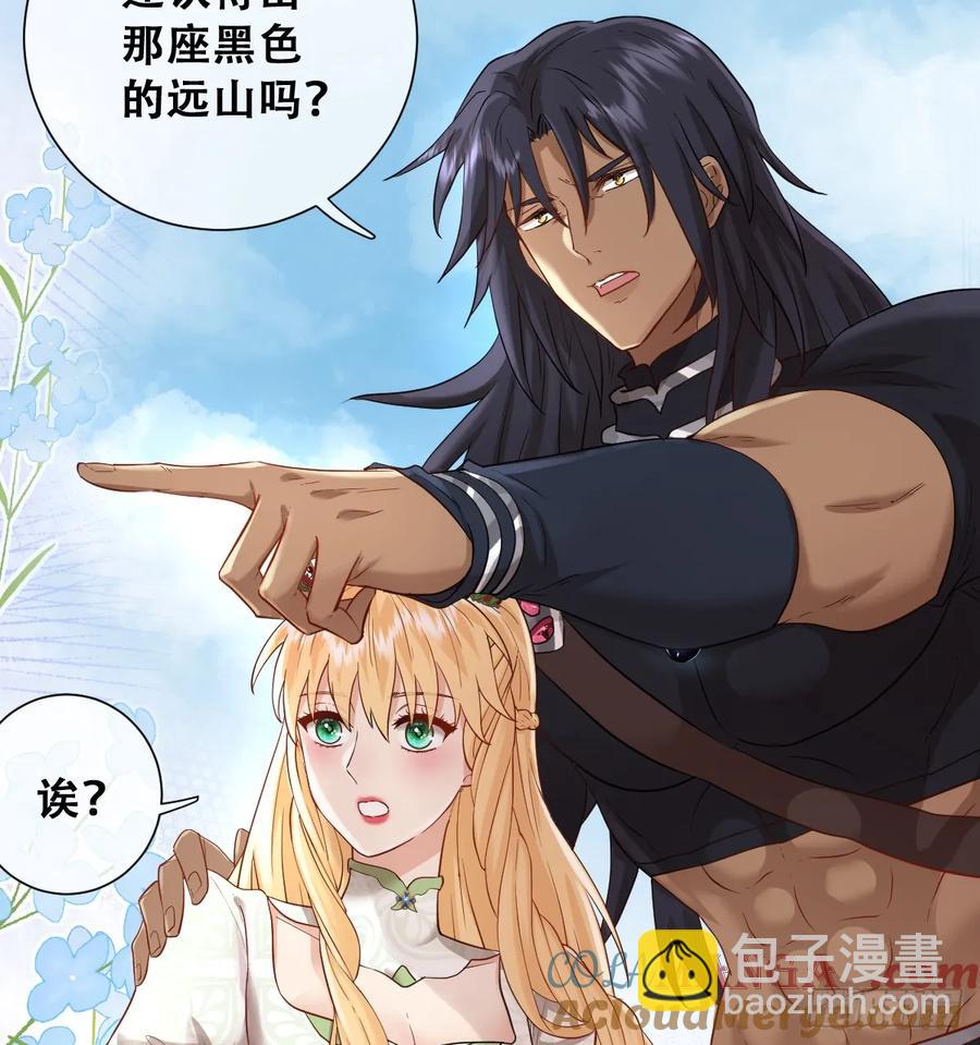 和我回黑岩洞穴！(1/2)-第44话