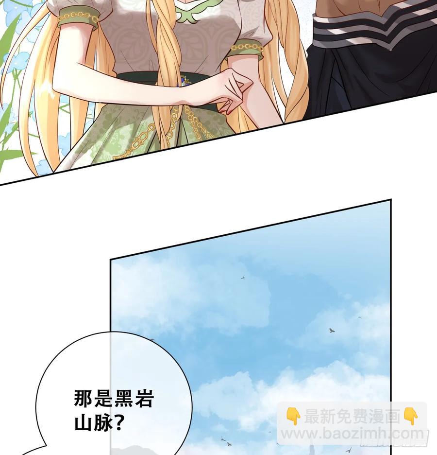 和我回黑岩洞穴！(1/2)-第44话