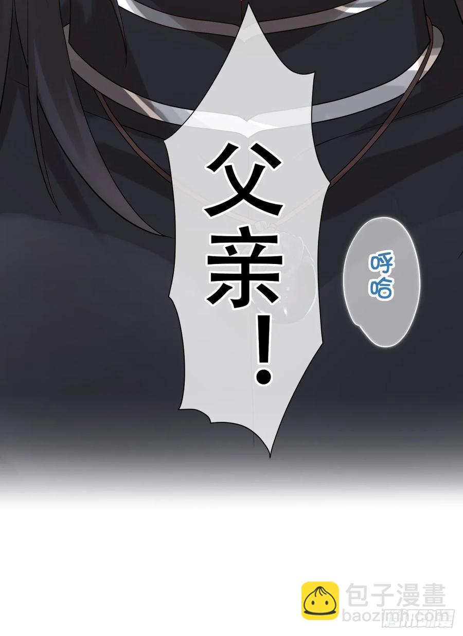 和我回黑岩洞穴！(1/2)-第44话